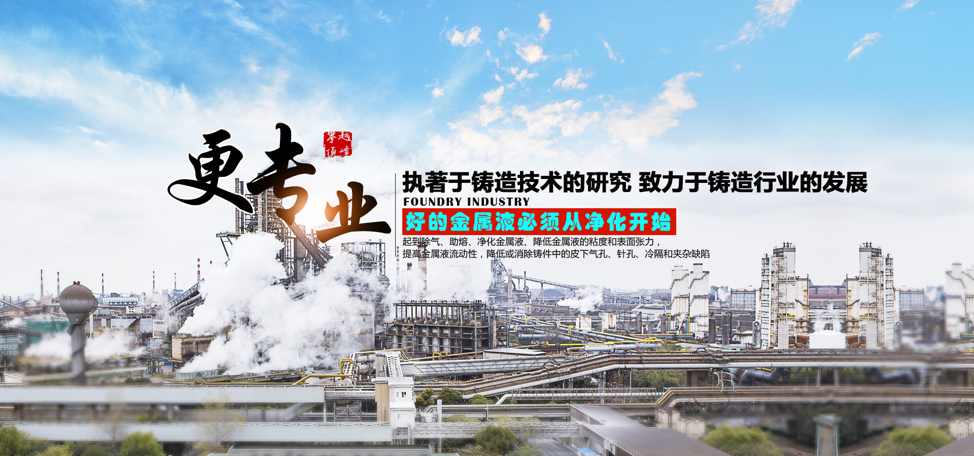 恒豐石業